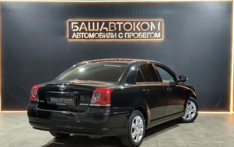 Toyota Avensis III рестайлинг, 2008 год, 850 000 рублей, 4 фотография