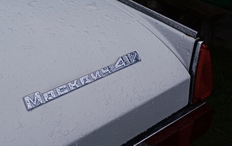 Москвич 412, 1994 год, 160 000 рублей, 4 фотография