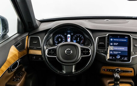 Volvo XC90 II рестайлинг, 2021 год, 3 699 000 рублей, 12 фотография