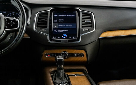 Volvo XC90 II рестайлинг, 2021 год, 3 699 000 рублей, 14 фотография