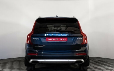 Volvo XC90 II рестайлинг, 2021 год, 3 699 000 рублей, 7 фотография