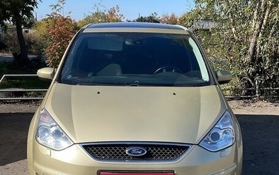 Ford Galaxy II, 2006 год, 1 399 000 рублей, 1 фотография