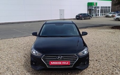 Hyundai Solaris II рестайлинг, 2017 год, 1 300 000 рублей, 1 фотография