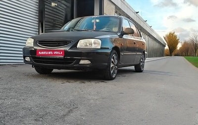 Hyundai Accent II, 2008 год, 380 000 рублей, 1 фотография