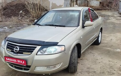 Nissan Almera Classic, 2006 год, 480 000 рублей, 1 фотография