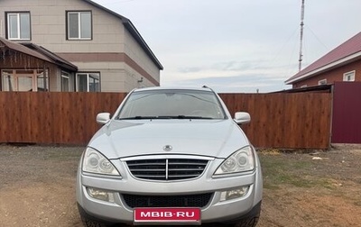 SsangYong Kyron I, 2013 год, 827 000 рублей, 1 фотография
