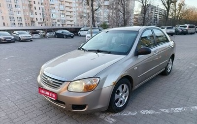 KIA Cerato I, 2006 год, 480 000 рублей, 1 фотография
