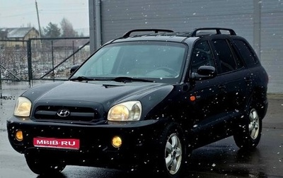 Hyundai Santa Fe Classic, 2007 год, 450 000 рублей, 1 фотография