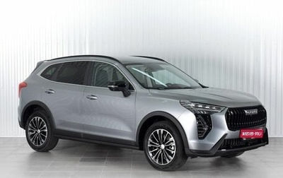 Haval Jolion, 2026 год, 2 649 000 рублей, 1 фотография