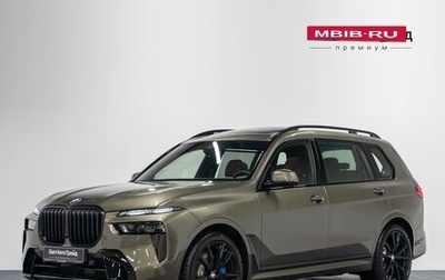 BMW X7, 2026 год, 18 990 000 рублей, 1 фотография