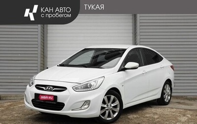 Hyundai Solaris II рестайлинг, 2013 год, 899 000 рублей, 1 фотография