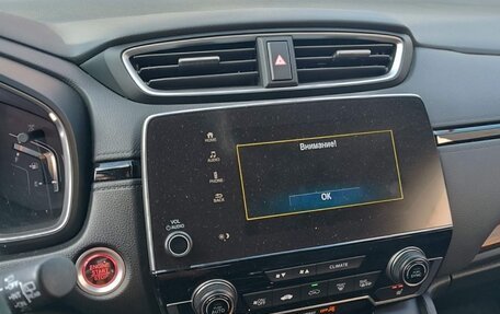 Honda CR-V, 2022 год, 3 450 000 рублей, 4 фотография