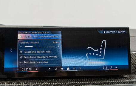 BMW X7, 2026 год, 18 990 000 рублей, 27 фотография