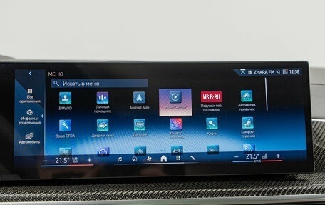 BMW X7, 2026 год, 18 990 000 рублей, 26 фотография