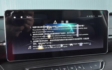 Haval Jolion, 2026 год, 2 649 000 рублей, 11 фотография