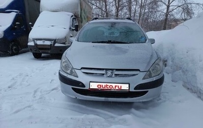 Peugeot 307 I, 2003 год, 200 000 рублей, 1 фотография