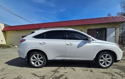Lexus RX III, 2011 год, 2 500 000 рублей, 1 фотография