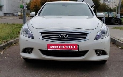 Infiniti G, 2012 год, 2 000 000 рублей, 1 фотография