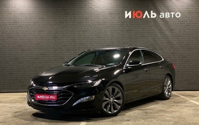 Chevrolet Malibu IX, 2019 год, 2 165 000 рублей, 1 фотография