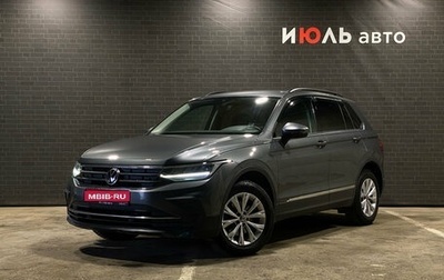 Volkswagen Tiguan II, 2021 год, 2 579 000 рублей, 1 фотография