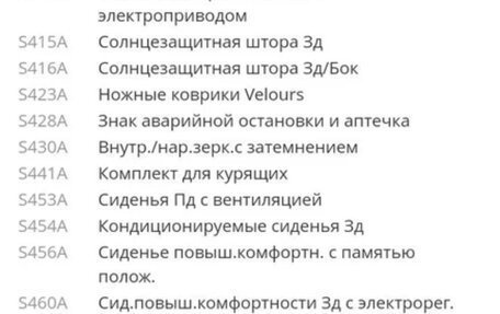 BMW 7 серия, 2009 год, 1 600 000 рублей, 13 фотография