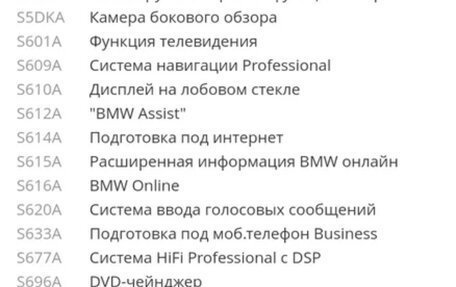 BMW 7 серия, 2009 год, 1 600 000 рублей, 14 фотография
