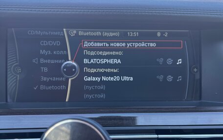 BMW 7 серия, 2009 год, 1 600 000 рублей, 11 фотография