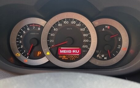 Toyota RAV4, 2011 год, 1 500 000 рублей, 8 фотография