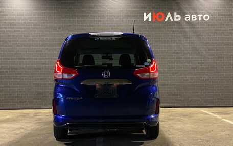 Honda Freed II, 2017 год, 1 450 000 рублей, 6 фотография