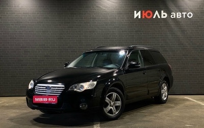 Subaru Outback III, 2006 год, 890 000 рублей, 1 фотография