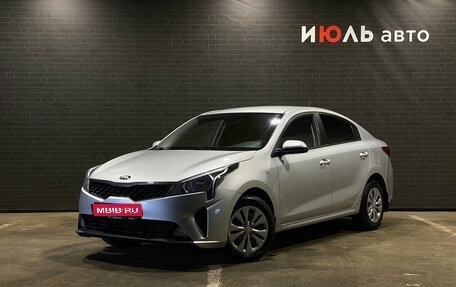 KIA Rio IV, 2021 год, 1 549 000 рублей, 1 фотография
