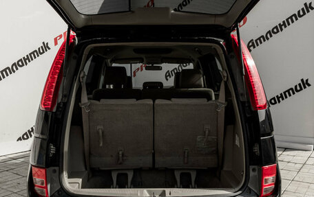 Toyota ISis I, 2009 год, 1 240 000 рублей, 9 фотография