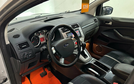 Ford Kuga III, 2012 год, 1 120 000 рублей, 7 фотография