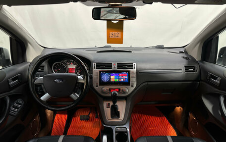 Ford Kuga III, 2012 год, 1 120 000 рублей, 8 фотография