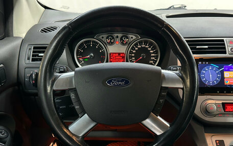 Ford Kuga III, 2012 год, 1 120 000 рублей, 13 фотография