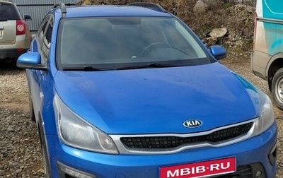 KIA Rio IV, 2019 год, 1 600 000 рублей, 1 фотография
