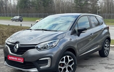 Renault Kaptur I рестайлинг, 2017 год, 1 350 000 рублей, 1 фотография