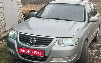 Nissan Almera Classic, 2008 год, 450 000 рублей, 1 фотография