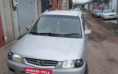Mazda Demio III (DE), 1997 год, 175 000 рублей, 1 фотография