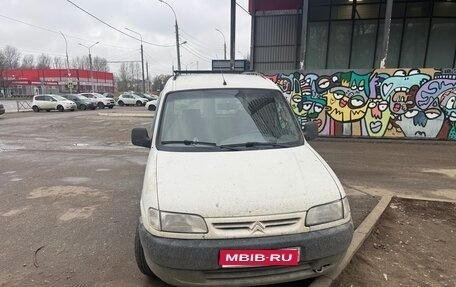 Citroen Berlingo II рестайлинг, 1999 год, 195 000 рублей, 1 фотография