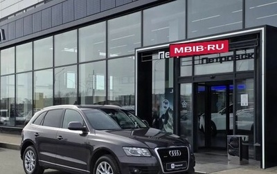 Audi Q5, 2011 год, 1 250 000 рублей, 1 фотография