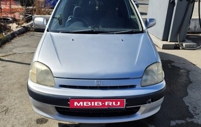 Honda Logo, 1999 год, 250 000 рублей, 1 фотография