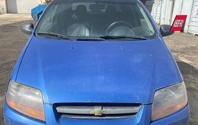 Chevrolet Aveo III, 2005 год, 150 000 рублей, 1 фотография