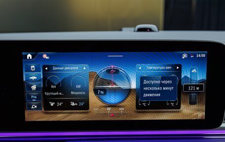 Mercedes-Benz V-Класс, 2026 год, 14 850 000 рублей, 21 фотография