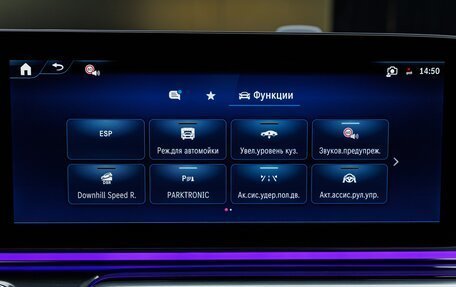 Mercedes-Benz V-Класс, 2026 год, 14 850 000 рублей, 17 фотография