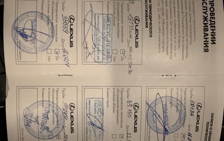 Lexus NX I, 2018 год, 3 800 000 рублей, 19 фотография