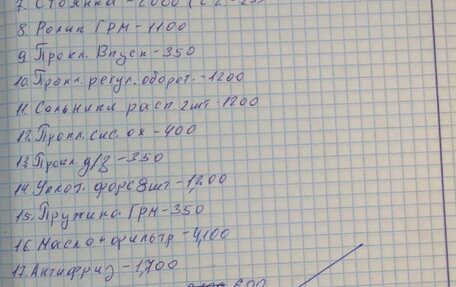 Mazda 626, 1999 год, 350 000 рублей, 8 фотография