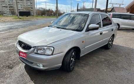 Hyundai Accent II, 2006 год, 310 000 рублей, 1 фотография