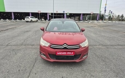 Citroen C4 II рестайлинг, 2011 год, 300 000 рублей, 1 фотография