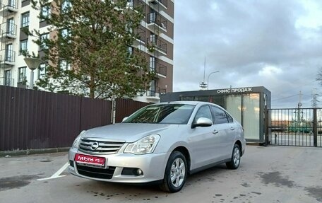 Nissan Almera, 2015 год, 660 000 рублей, 1 фотография